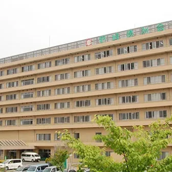 医療法人徳洲会　野崎徳洲会病院
